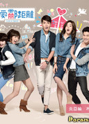 Любить или потерять