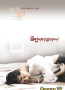 Клуб Бабочка