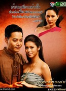 Дом коварства