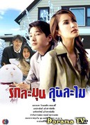 Любовь и романтика