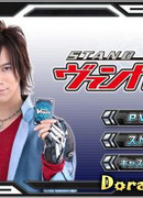 Становись! Авангард!