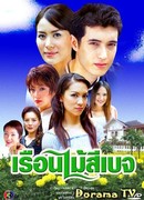 Деревянный дом бежевого цвета