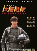 Кровный враг