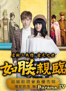 Король моего романа