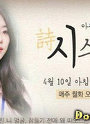 Поэтическая история