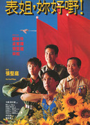 Её крутые методы