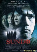 Предвестники смерти