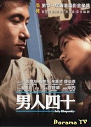 Июльская рапсодия