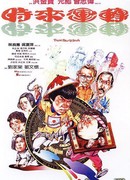 Мои счастливые души