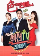 Шоу Рубрика