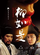 Нити времени