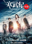 Кембрийский период