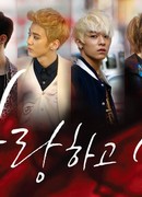 Teen Top в эфире