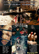 Подсознание