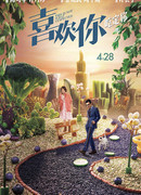 Этого я не ожидал