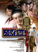 Врач императора