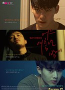 Одна летняя ночь