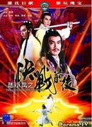 Поединок столетия