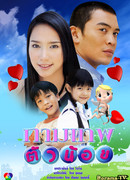 Мужчина для Неё