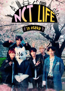 NCT LIFE в Осаке