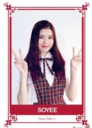 Сои (Soyee: 소이)