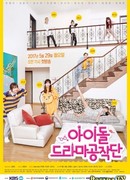 Команда айдолов - создателей дорамы