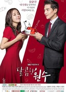 Мой сладкий враг