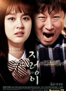 Дождевой червь