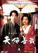 Сладкий суп из красной фасоли