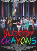 Кровавые мелки