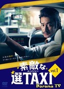 Такси "Правильный выбор"