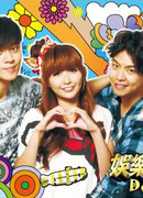 100% Развлечений