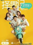 Радужная семейка 3