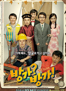 На дежурстве