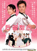 Это должна была быть ты