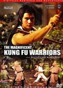 Великолепные скитальцы