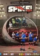 Проект С: Атакующий удар