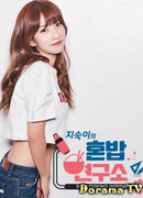 Стол для одного