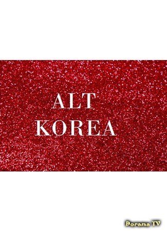 Переводчик Altkorea 10.07.17