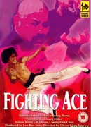 Сражающийся ас