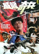 Мишень для всех