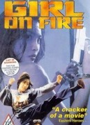 Раскалённый камень