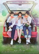 Воссоединение миров