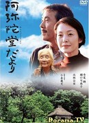 Письмо с гор