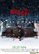 Напрасно потраченное время