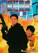 Степень риска