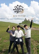 Волшебник из ниоткуда