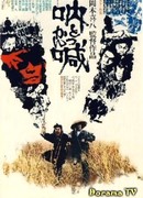 Боевой клич