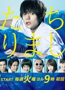 Это сделали мы