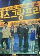 Танцевальный Гран-При